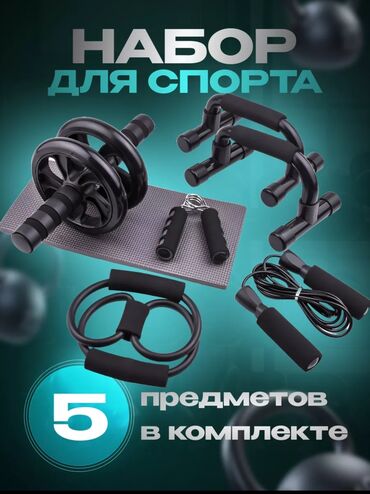 колеса для трюкового самоката: 📌Новые наборы 🔥 Дешевле чем с Китая 🔥Лучшее качество 🔥Набор для