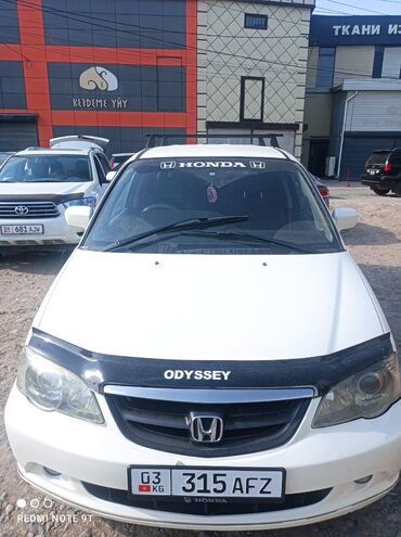 авто в аренду с последующим выкупом бишкек: Honda Odyssey: 2003 г., 2.3 л, Типтроник, Газ, Вэн/Минивэн