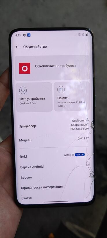 чехлы на поко: OnePlus 7 Pro, Б/у, 128 ГБ, цвет - Серый, 2 SIM