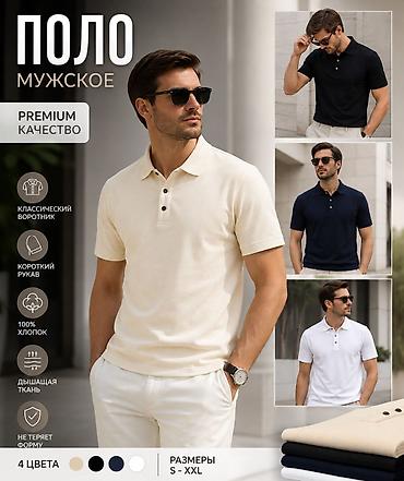гардеров: Мужская футболка, L, M, XL, Loro Piana, Новый, Платная доставка — 1
