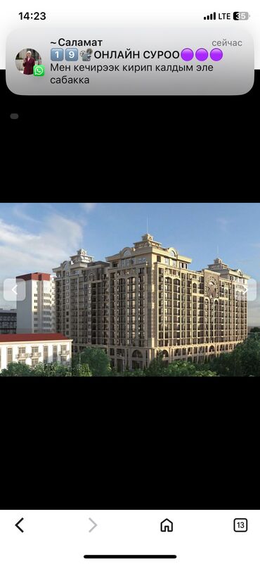 Продажа квартир: 3 комнаты, 128 м², Элитка, 11 этаж, ПСО (под самоотделку) — 12