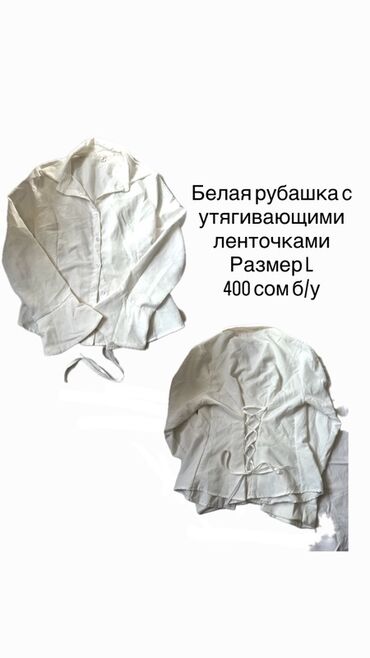 Женские брюки: Брюки Осень-весна, Китай, Новый — 10