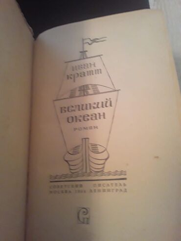 Digər kitablar və jurnallar: "Города и музеи мира". Чтобы посмотреть все мои обьявления, нажмите на -da lalafo.az — 21 Digər kitablar və jurnallar: "Города и музеи мира". Чтобы посмотреть все мои обьявления, нажмите на — 21