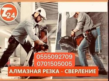 sds max: Алмазное бурение - это метод сверления отверстий в твёрдых — 5