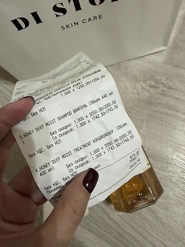 арамат для дома: Набор для волос &honey Deep Moist: Доверилась консультантке и — 2