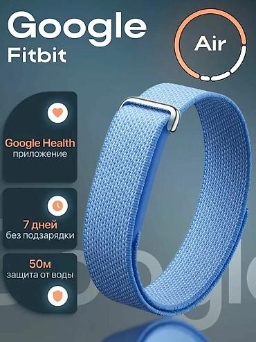 google fitbit air: Фитнес-браслет Google Fitbit Air Цвет: черный Obsidian. Доступны — 5