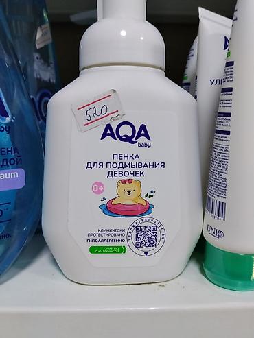 прегнатер состав: AQA baby — пенка для подмывания девочек, 0+. Гипоаллергенная формула — 1