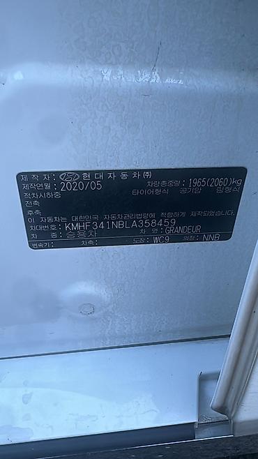 Hyundai: Hyundai Grandeur: 2020 г., 3 л, Автомат, Газ, Седан at lalafo.kg — 18 Hyundai: Hyundai Grandeur: 2020 г., 3 л, Автомат, Газ, Седан — 18