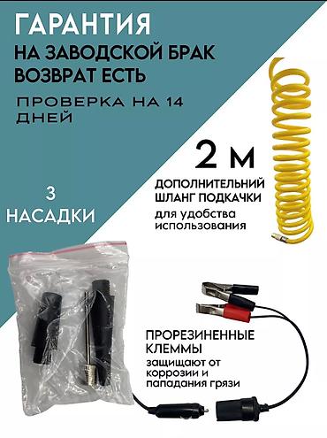 манометр автомобильный: Подарок для папы Подарок для друга Подарок на день рождения Подарок — 9