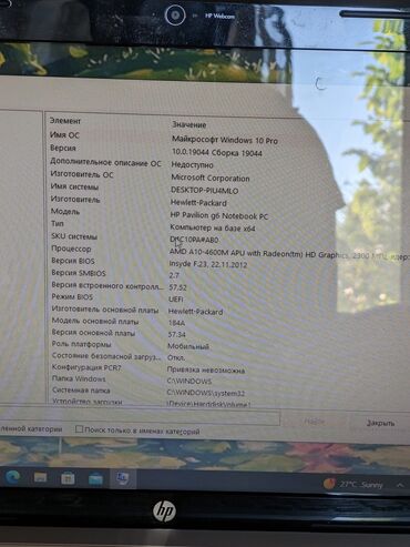 hp pavilion dv6 notebook pc: Ноутбук, HP, AMD A10, Татаал эмес тапшырмалар үчүн