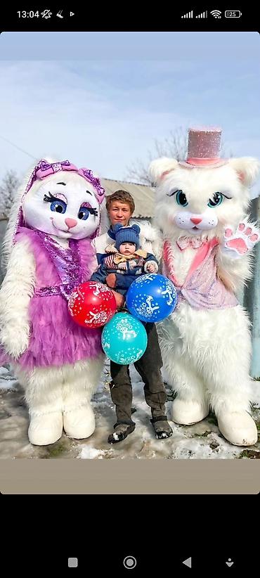 Организация мероприятий: Организация мероприятий | Аниматоры at lalafo.kg — 17 Организация мероприятий: Организация мероприятий | Аниматоры — 17