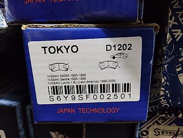 luci: Тормозные колодки TOKYO D1202 - Применяемость (передние дисковые) — 1