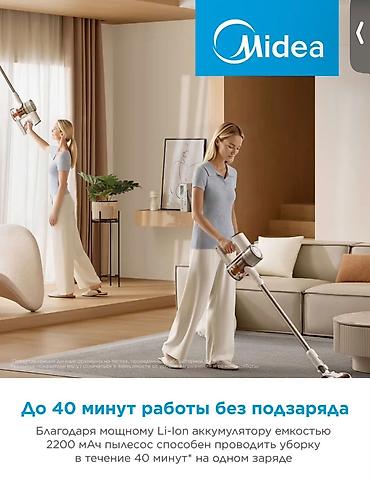 dyson hs05: ✨ Легкая уборка без проводов и лишних усилий! Вертикальный — 1