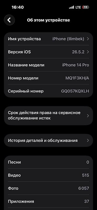 google: IPhone 14 Pro, 256gb Не вскрыт, без ремонтов На экране трещина на — 10