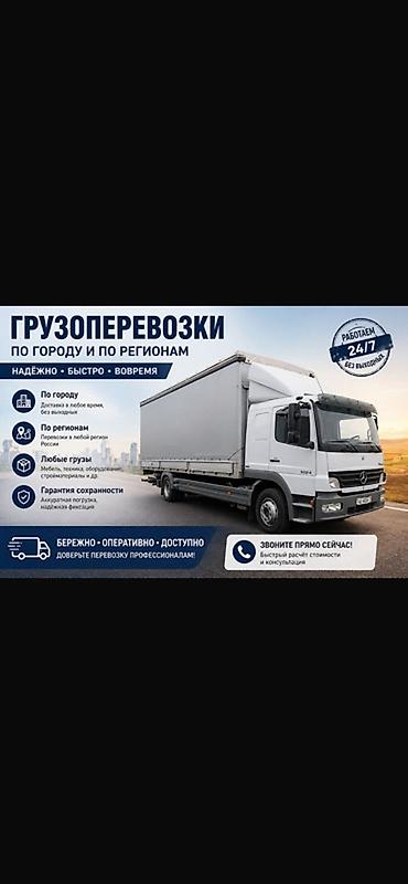 кузов москвич 412: Заказать Мерседес грузовой спринтер, Перевозка мебели, C грузчиком — 8