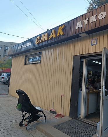 жиле: Продуктовый магазин «Смак» - Формат: отдельностоящий павильон у — 5