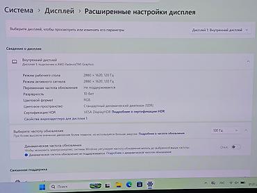 Ноутбуки ASUS: Игровой, Б/у, AMD Ryzen 5 — 7