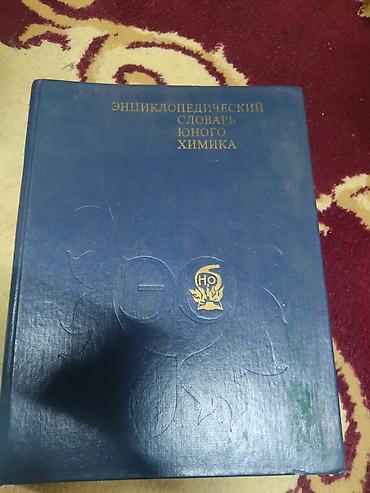 Детские книги: Подборка книг сказочно‑приключенческого жанра: 1) А. С. Пушкин — — 18