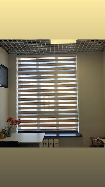 Жалюзи и рольшторы: Всех видов жалюзи день и ночь ролл штора вертикальные жалюзи — 20