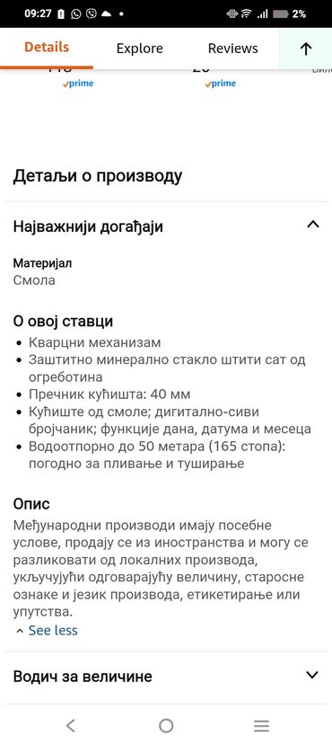 Ručni satovi: Casio, Unisex — 20