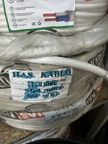 3 на 2.5 кабель: ПВС кабель, 4 мм, Многожильные, Количество жил: 5