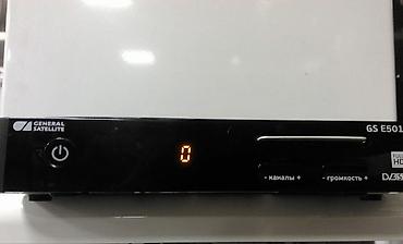 TV tünerlər və resiverlər: ТРИКОЛОР ТВ Full hd ресивера Спутниковый ресивер GS E501 карта в — 5
