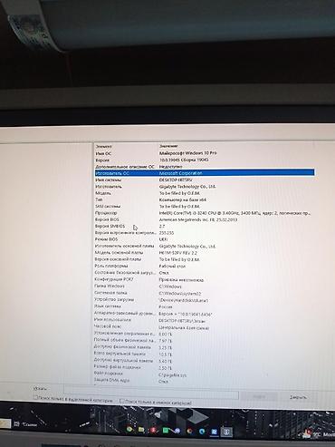 e5 2650: Настольный компьютер с периферией — готовый комплект для работы, учебы — 5