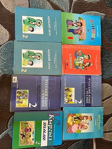 solutions elementary: Набор школьных учебников для начальной школы (1–2 класс), киргизский и — 1