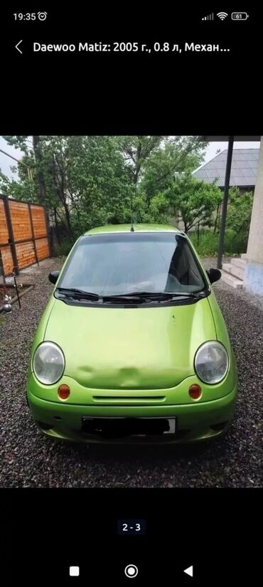 грузовые машины в лизинг: Volkswagen : 2002 г., 1.6 л, Типтроник, Бензин, Универсал