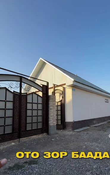 продаю дом село достук конечная 7 автобус: Дом, 68 м², 7 комнат, Собственник, Косметический ремонт