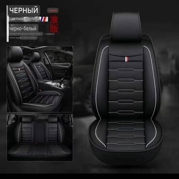 лобовое стекло хонда цивик 4д: Чехлы Экокожа, Universal Seat cover, Новый, Самовывоз, Платная доставка