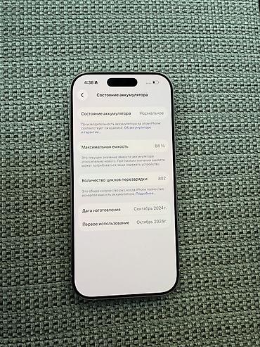 14 pro max 256: IPhone 16 Pro 256 АКБ 86%desert (Titanium) с коробкой 16 про 256 АКБ — 7