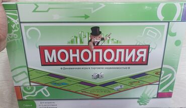 satiliq evler: Monopoliya (böyük versiya) əfsanəyə çevrilmiş iqtisadi oyundur. Oyunun