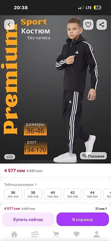 детские балоны: Комплект, цвет - Черный, Новый — 3