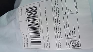 gence ev alqi satqisi instagram: Qismen temirli 12 mertebeli binanin 4 cu merbesi elave suallar ucun — 1