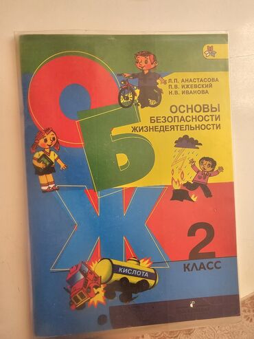 книга solution: Книги, журналы, CD, DVD