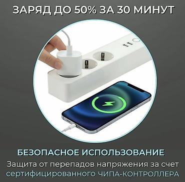 Техника и электроника: Зарядка для Айфон ✅ ORIGINAL 100 • Бесплатная доставка по всему — 4