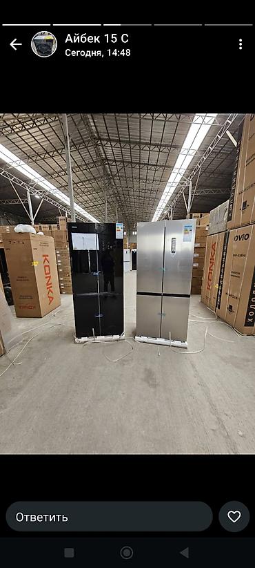 Холодильники: Холодильник Side-By-Side (двухдверный) — 7