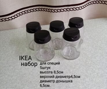 наборы для специй: Банки, Новый, Самовывоз