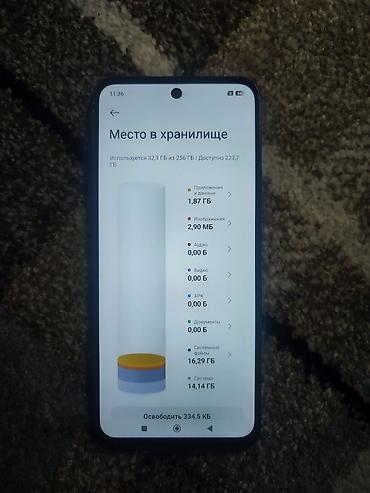 или миняю: Poco M6, Б/у, 256 ГБ, цвет - Черный, 1 SIM, 2 SIM — 5