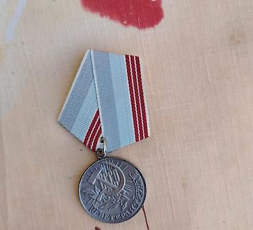 İdman kubokları və medalları: 2 si 50 manatdi.Məhsul: SSRİ “Əmək Veteranı” medalı (2 ədəd) Təsvir — 2