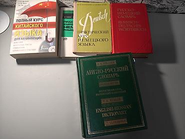 solutions upper intermediate: Книги комплектом 21 книга для чтения,обучения и прочее набор для — 2
