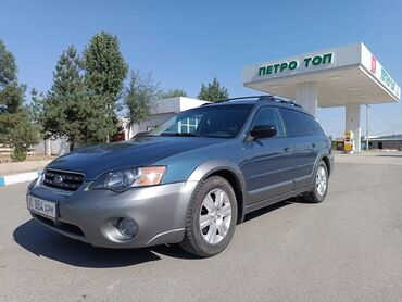 автомобил киа: Subaru Outback: 2004 г., 2.5 л, Автомат, Газ, Кроссовер