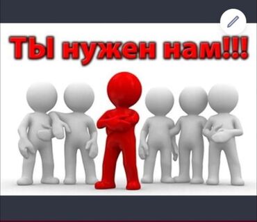 я ищу работу охраны: Тикмечи 4 жиптүү