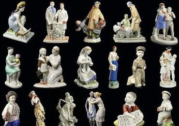 Искусство и коллекционирование: Купим статуэтки