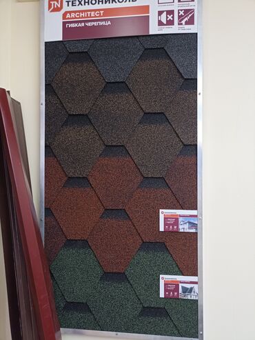 Битумная гибкая черепица: Гибкая многослойная черепица ТЕХНОНИКОЛЬ SHINGLAS/ARCHITECT — — 3