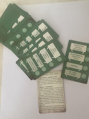 рисовать: Настольная игра «Картодил. Понимаем без слов» (Игрополис). Подходит — 3