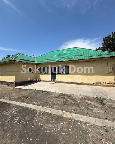 Продажа коттеджей и домов: 🏠Продается дом в с. Сокулук 🟡Комнаты: 5 🟡Участок: 10 соток — 2