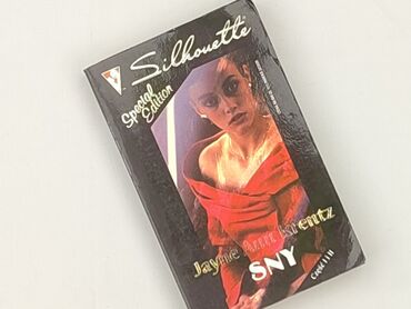 Книга, жанр - Роман, стан - Ідеальний