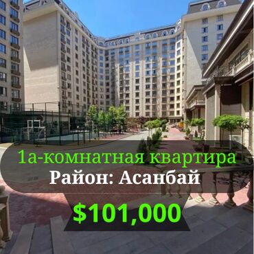 снять квартиру 1 комнатную: 1 комната, 45 м², Элитка, 9 этаж, Евроремонт